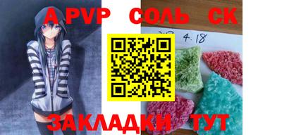 ALPHA PVP Коммунар