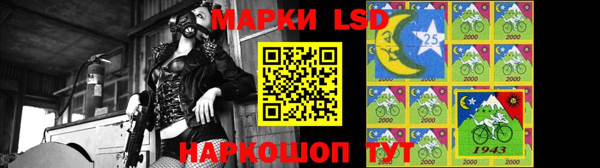 LSD-25 экстази кислота  Вход с VPN  ЛСД экстази ecstasy  Красный Сулин 