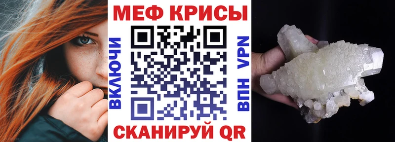 OMG ссылка  Красный Сулин  Мефедрон 4 MMC 