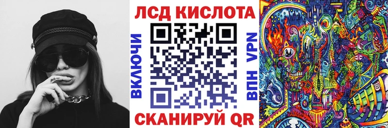 Марки 25I-NBOMe 1500мкг  это состав  Красный Сулин 