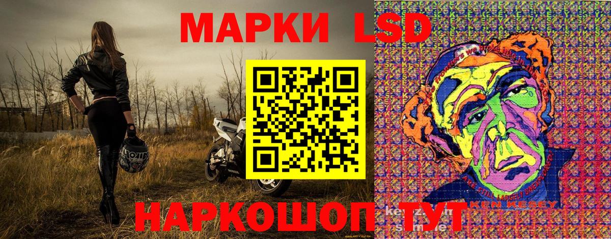 Марки 25I-NBOMe 1,8мг  Марки 25I-NBOMe  Красный Сулин  Марки 25I-NBOMe 1,8мг  Вход с VPN 