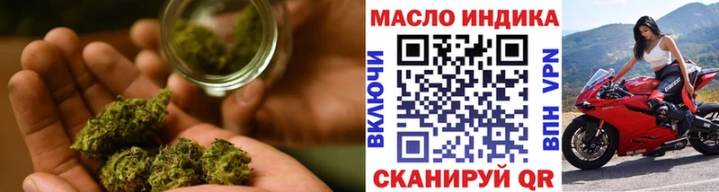 ТГК вейп с тгк  Красный Сулин 