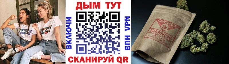 МАРИХУАНА план  Красный Сулин 