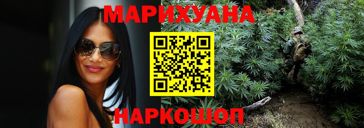 Красный Сулин  Каннабис Ganja  Вход с VPN  Шишки марихуана LSD WEED  Каннабис SATIVA & INDICA 