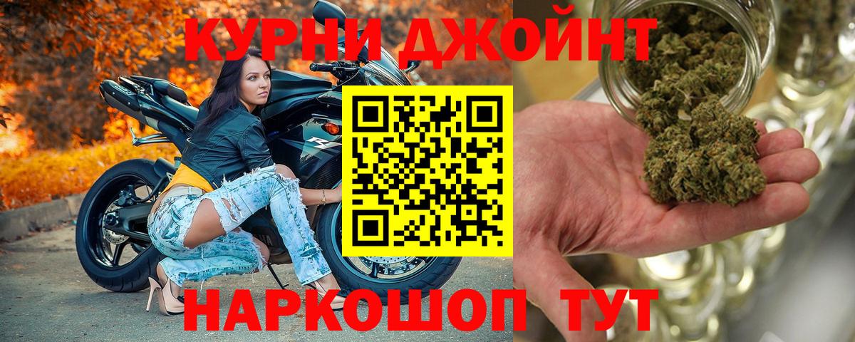 Конопля THC 21% Красный Сулин